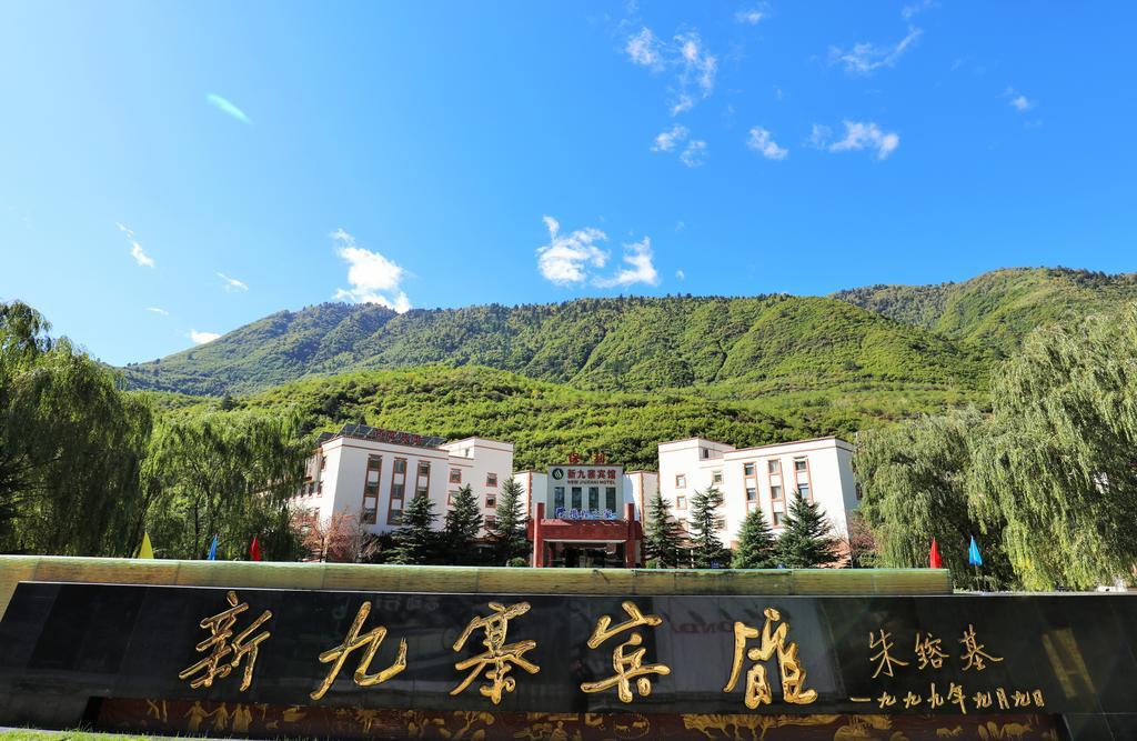 New Jiuzhai Hotel Дзиуджайгоу Екстериор снимка